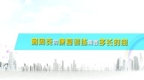 �����׵Ŀ���ѵ����Ҫ�೤ʱ��